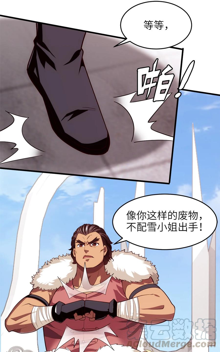 055 你们一起上吧！24