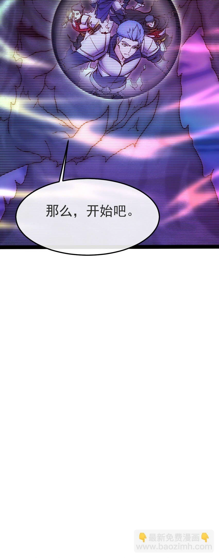 340 到底谁是尤弥尔？45