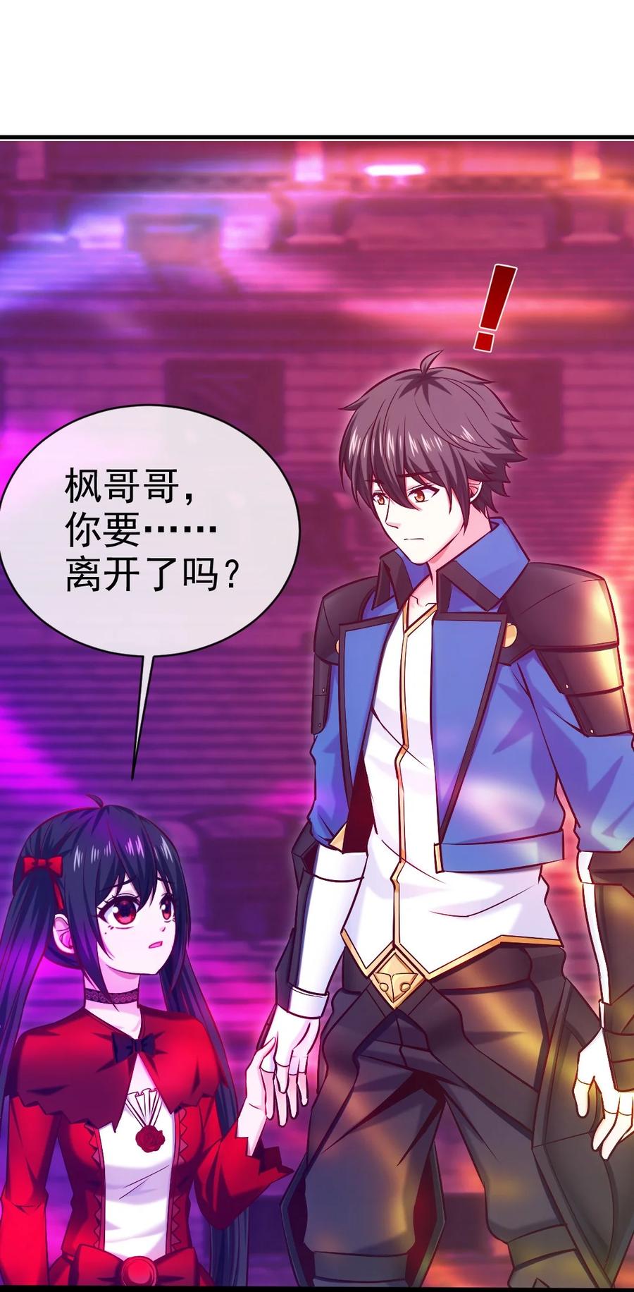 249 通道打开了！23