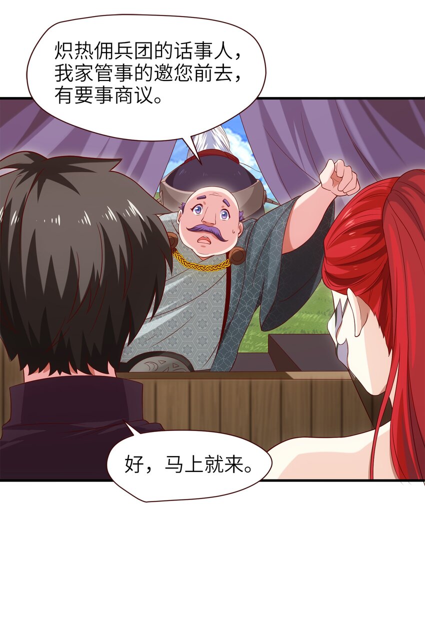 026 看似普通的任务37
