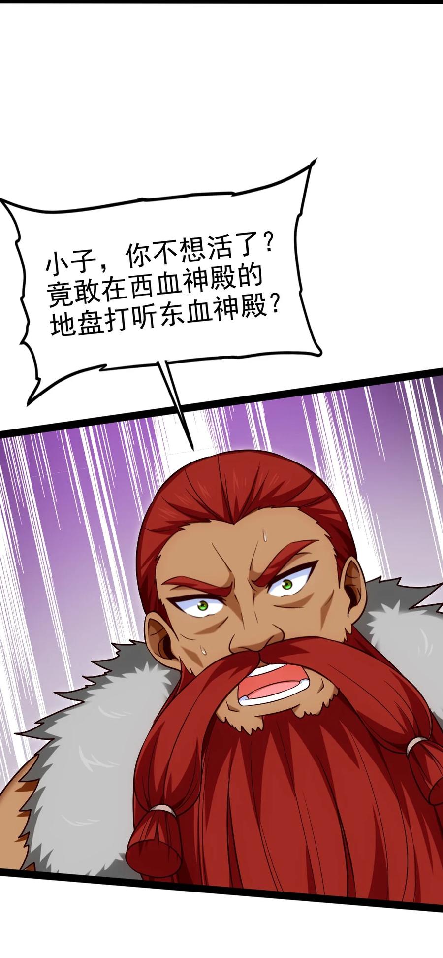 189 红衣？！23