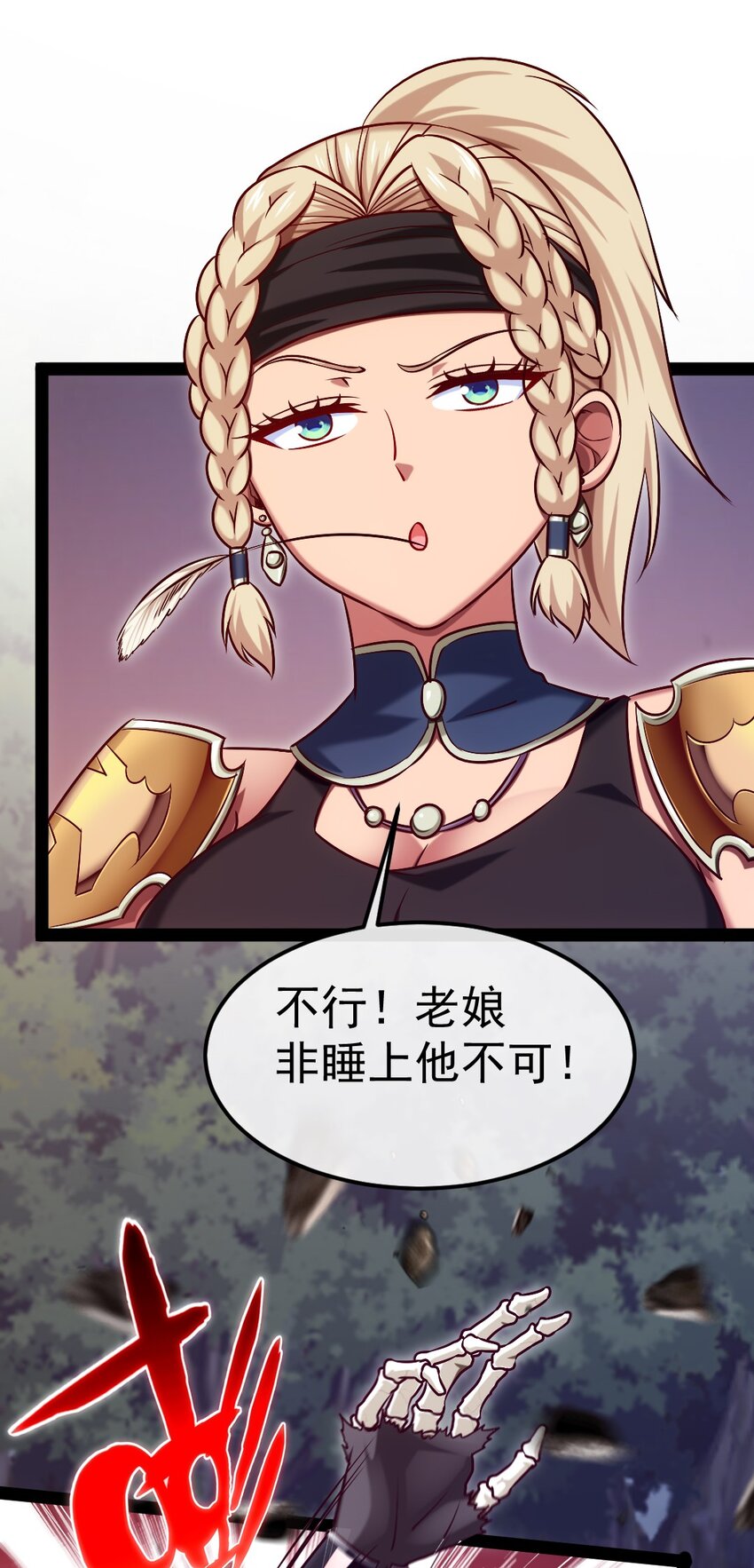 294 收服弑天雕46