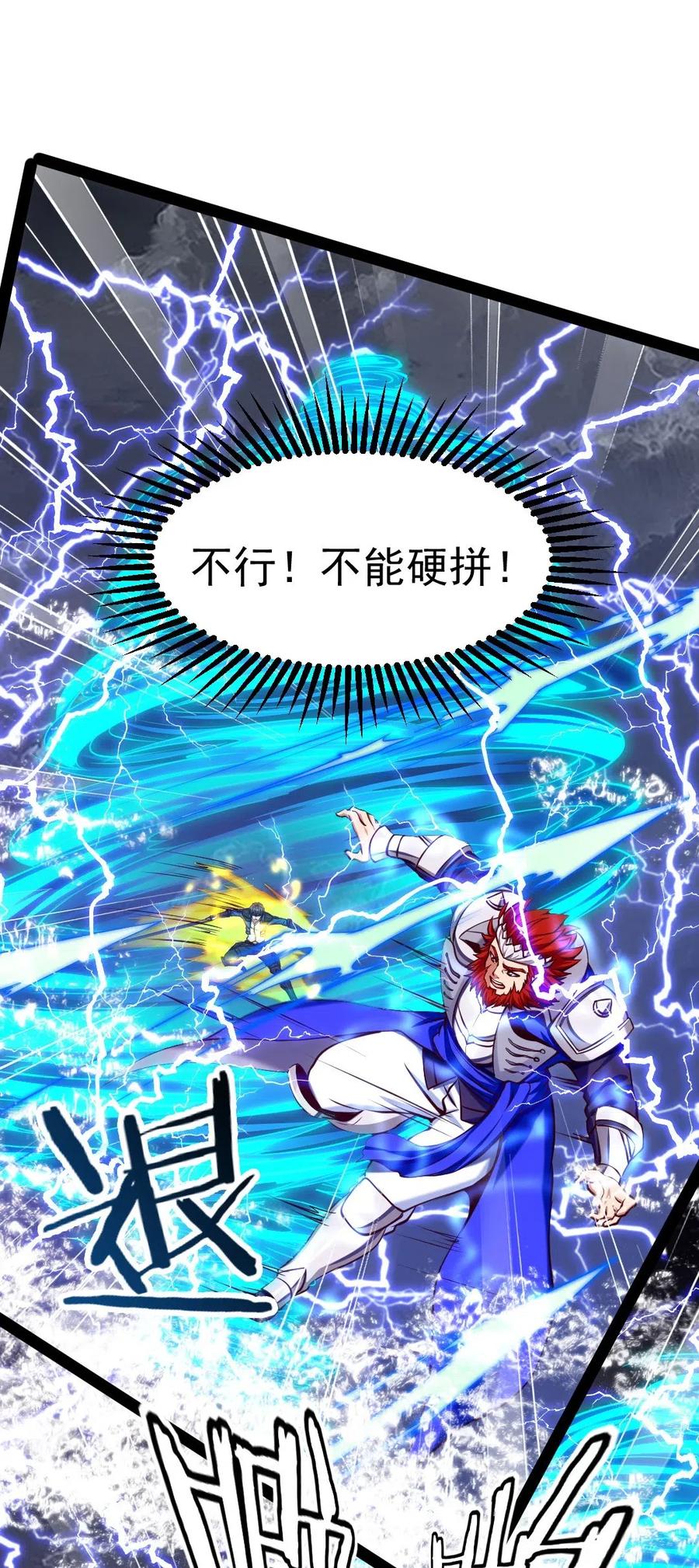 153 剑刃风暴！17