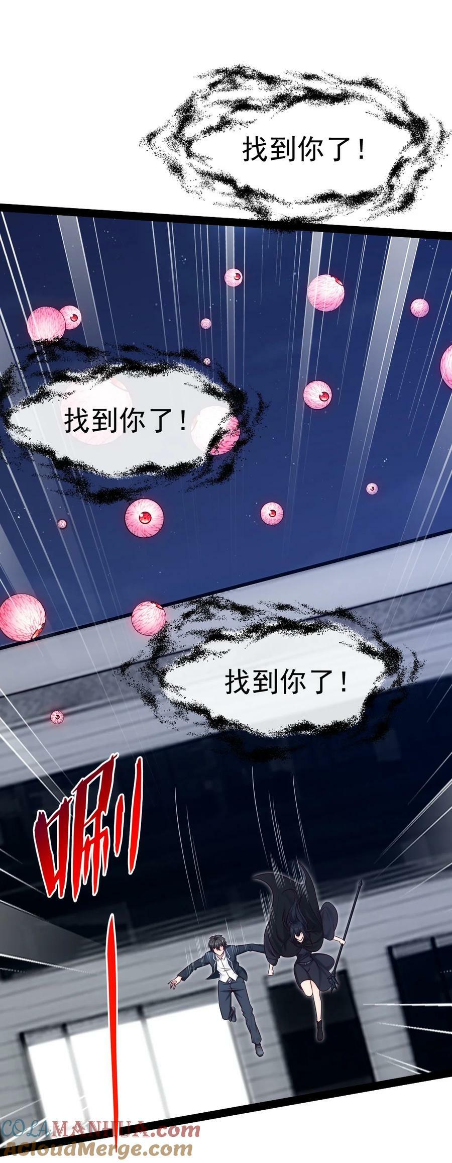 381 网吧是安全屋？21