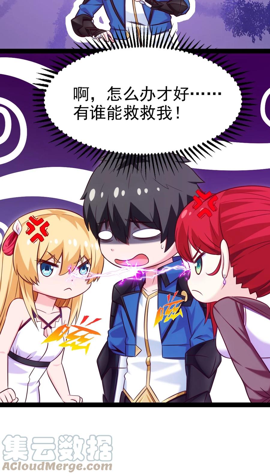 210 我不会放弃的！9