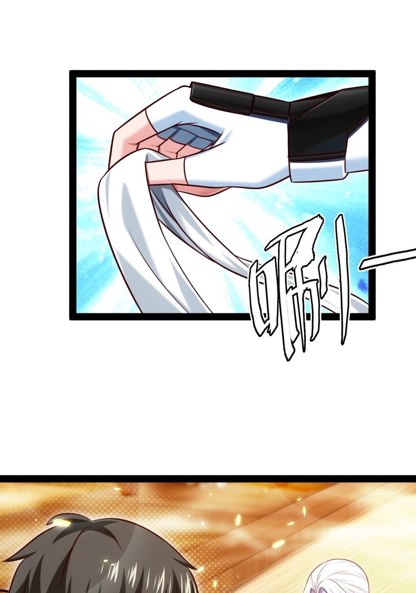 229 莲叶？！对不起！44