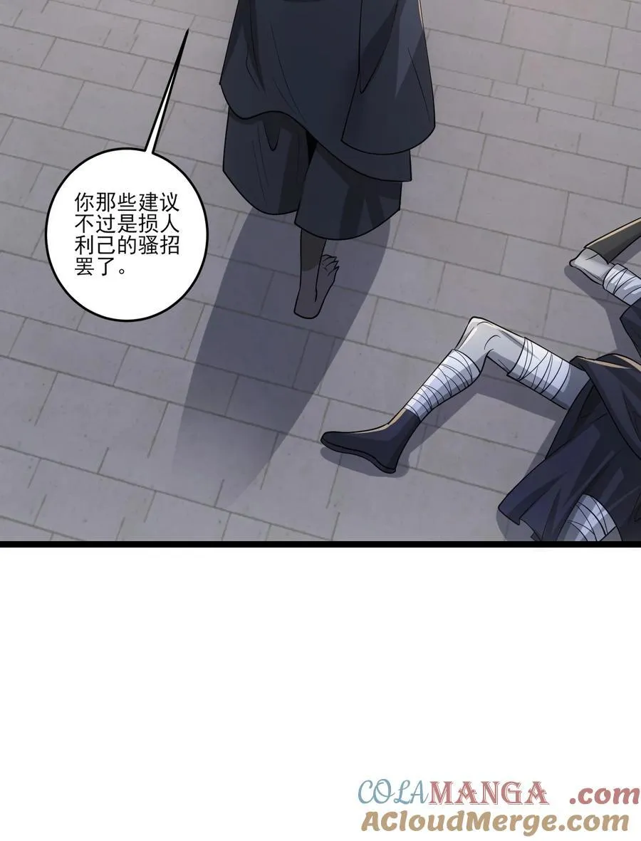 467 万木灵液20