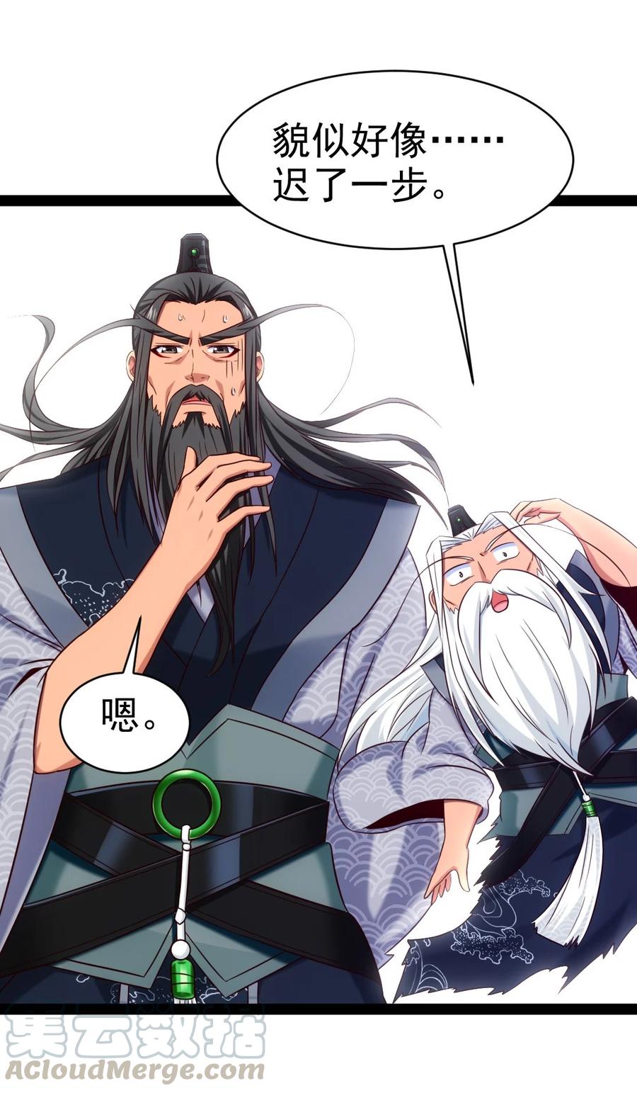 183 刘枫变小了？33