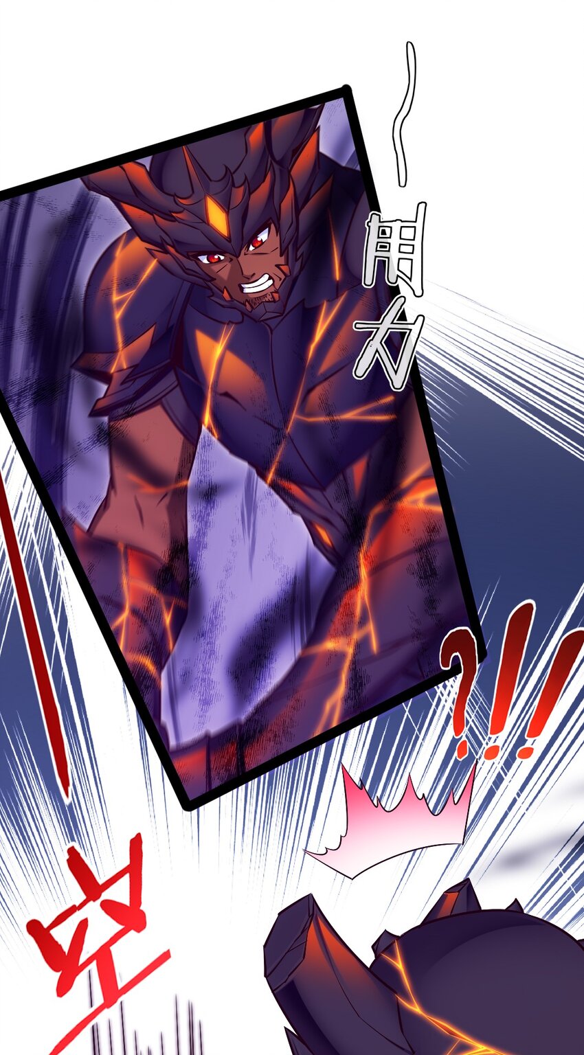 310 恐惧魔王18