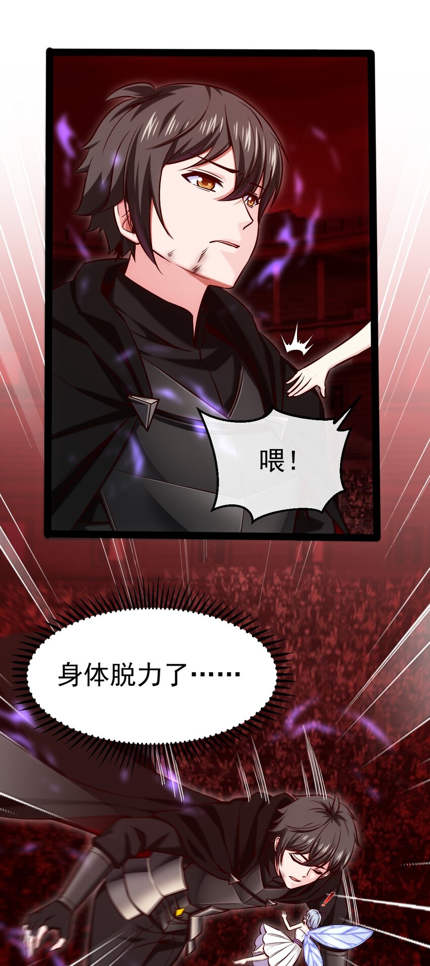 267 神阶王级，赫古拉之威！22