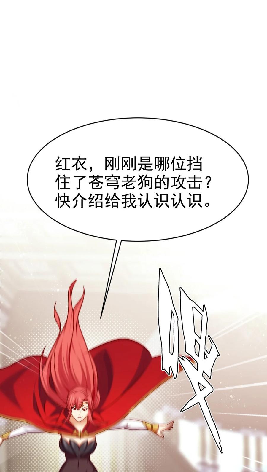 192 重逢41