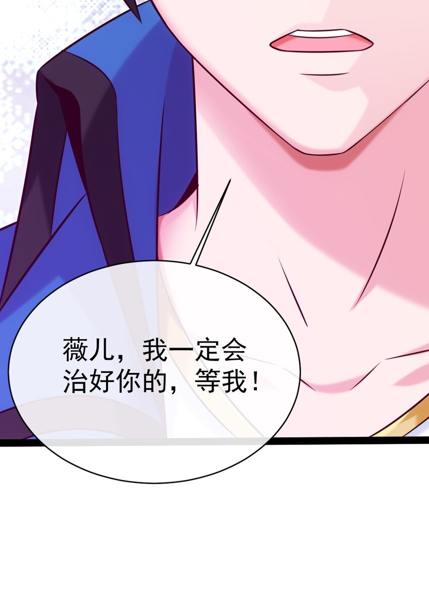 295 薇儿的梦34