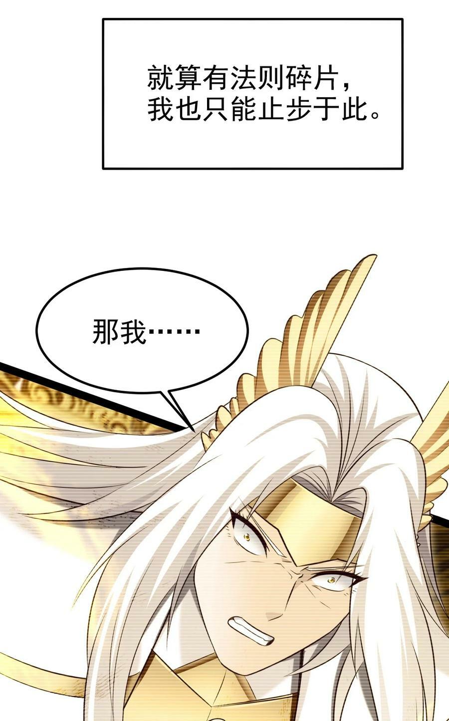374 我不甘心！41