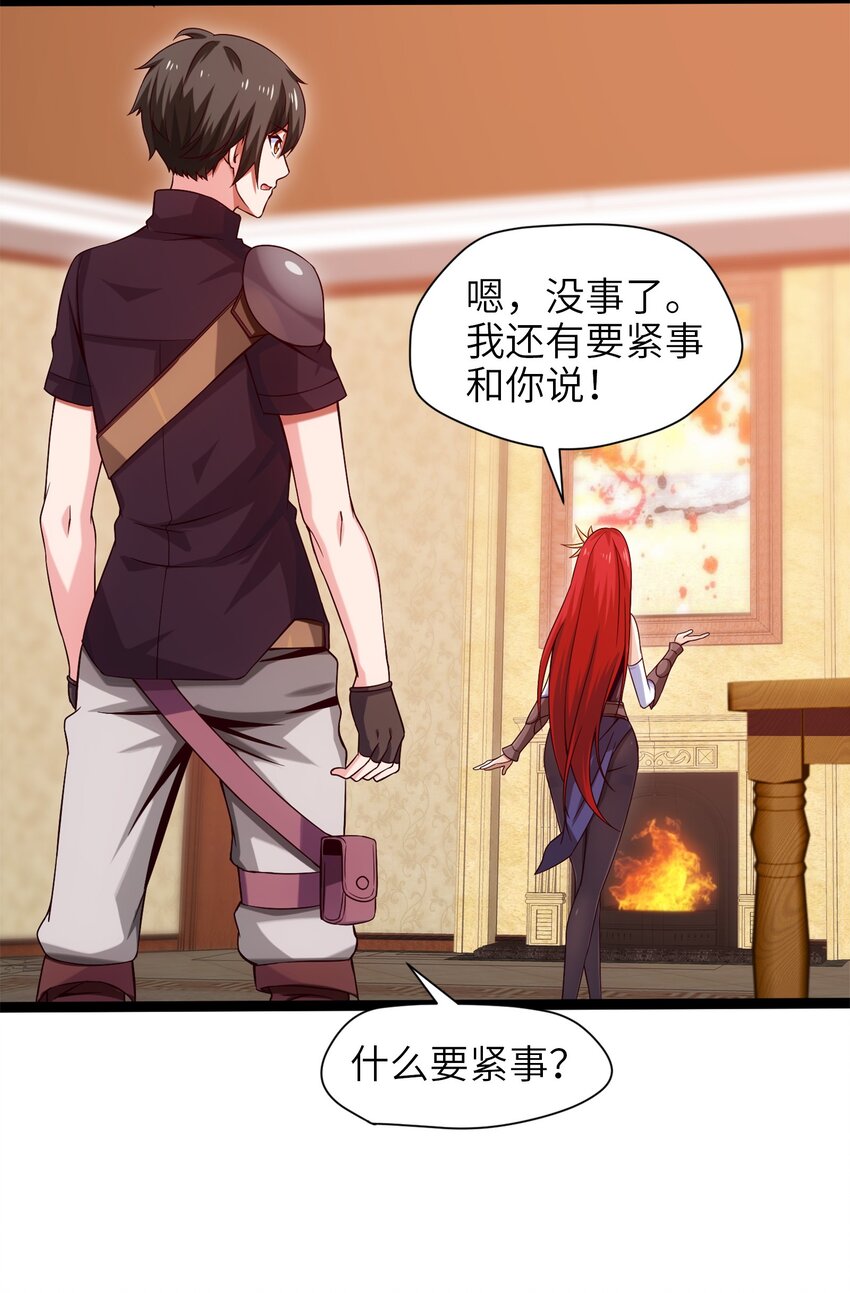 025 午夜心事38