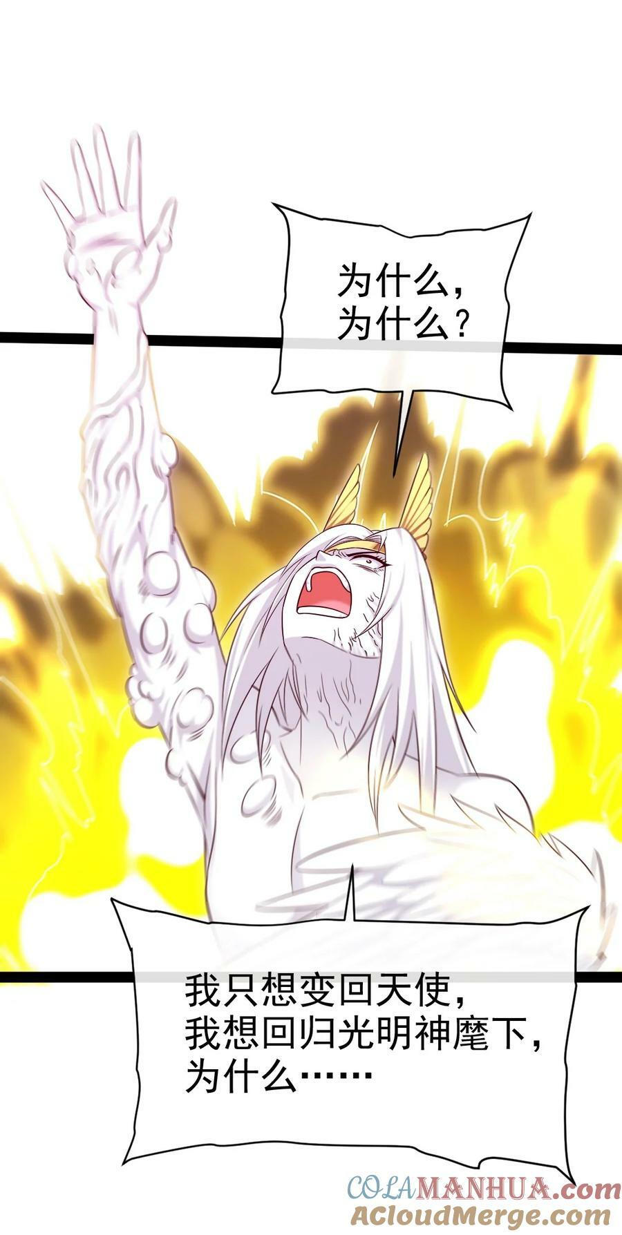 374 我不甘心！18