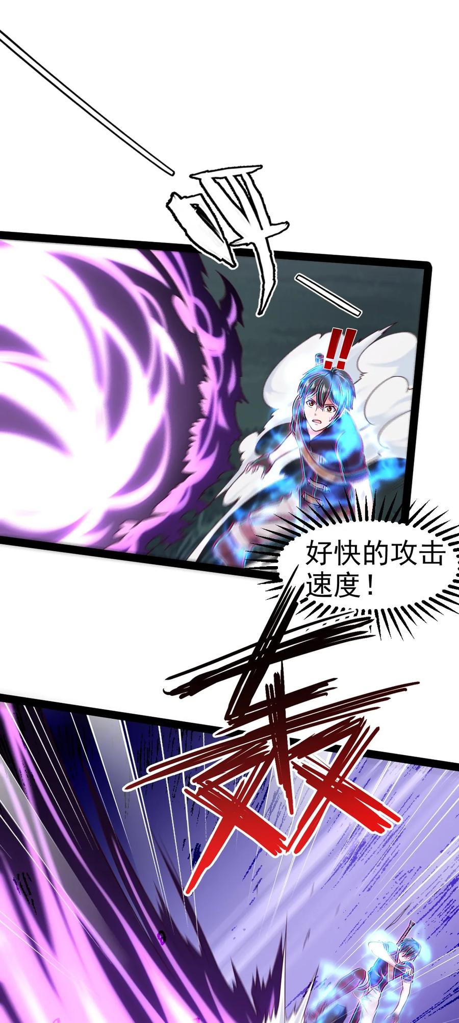 076 金蝉脱壳19