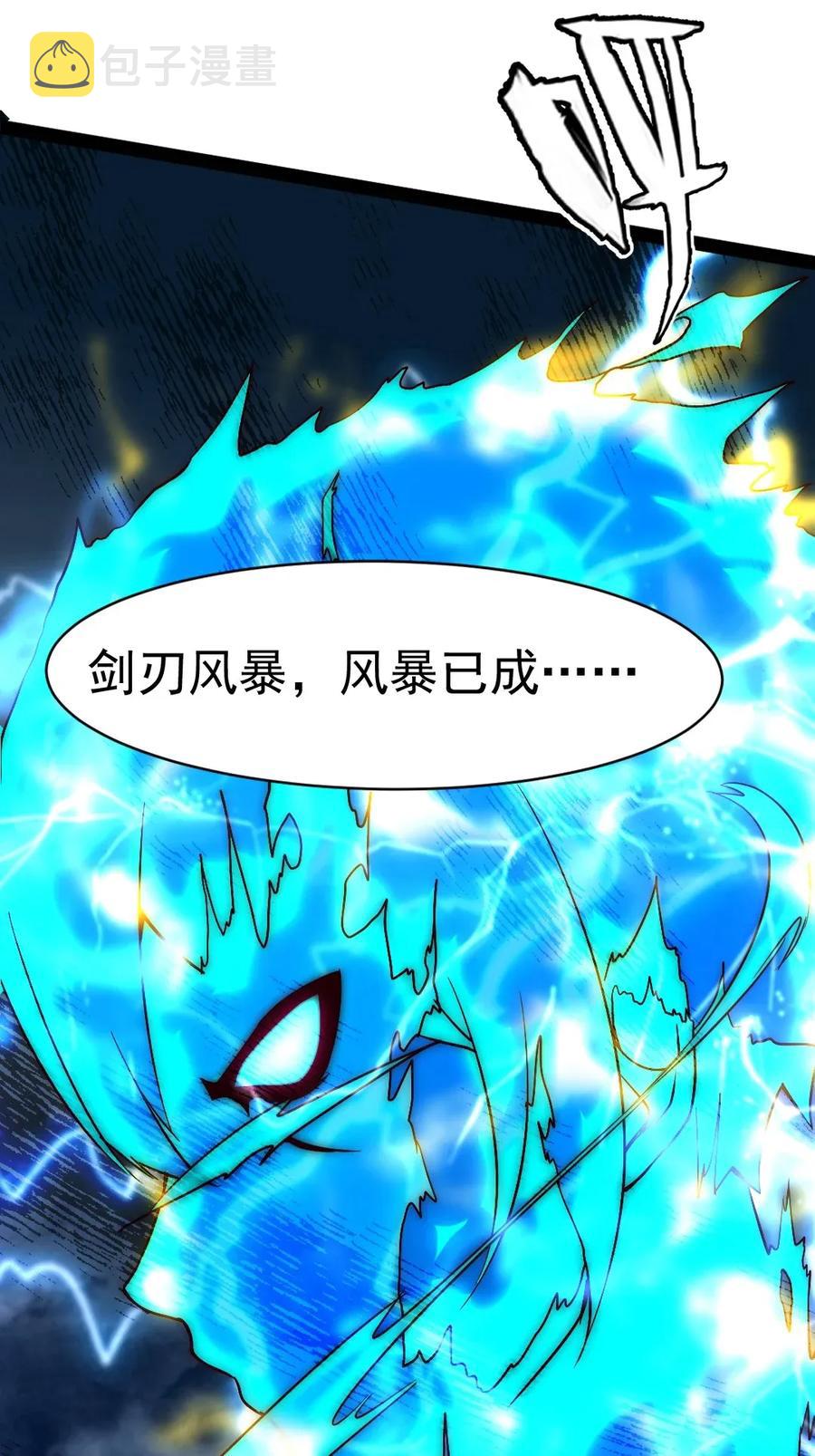089 剑刃风暴！14