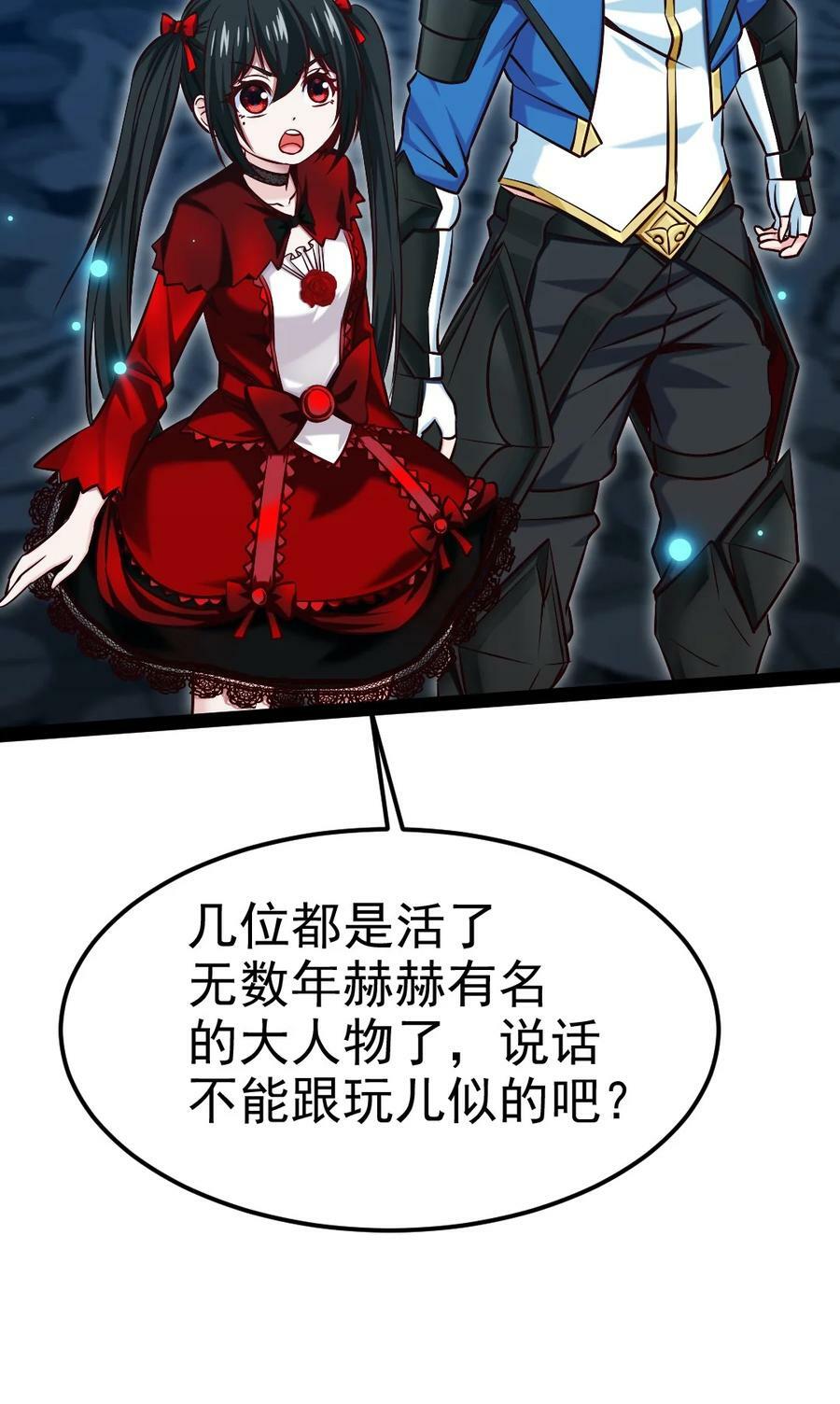 376 前往巫师联盟49
