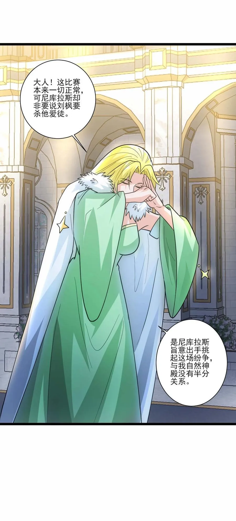 436 生命之源17