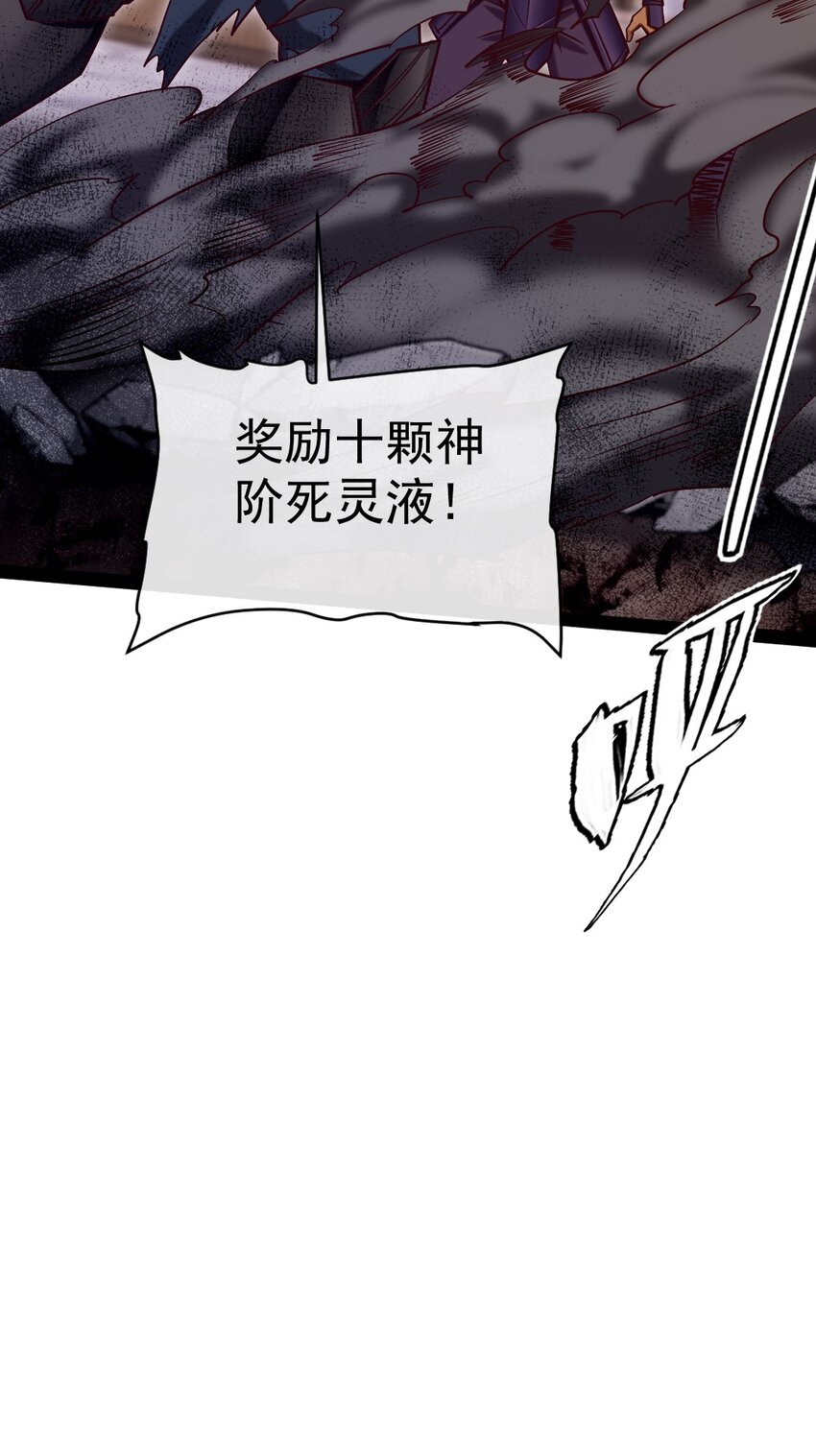 273 趁火打劫？31