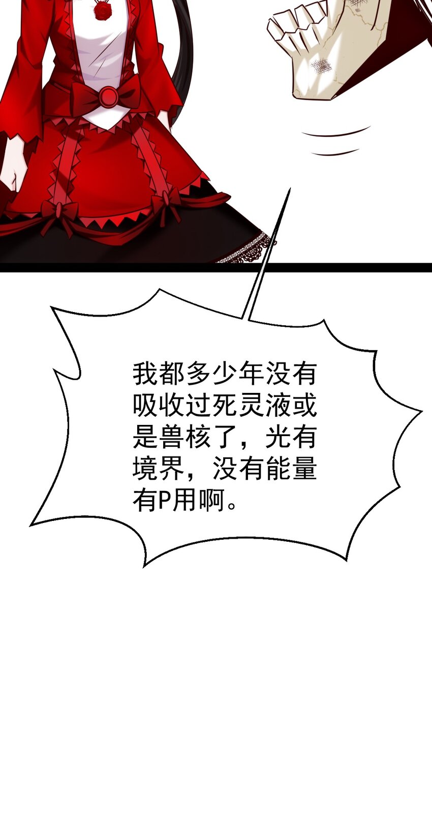 308 三女对敌15