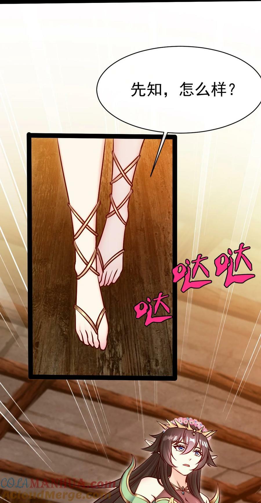 356 男人的宝贝24
