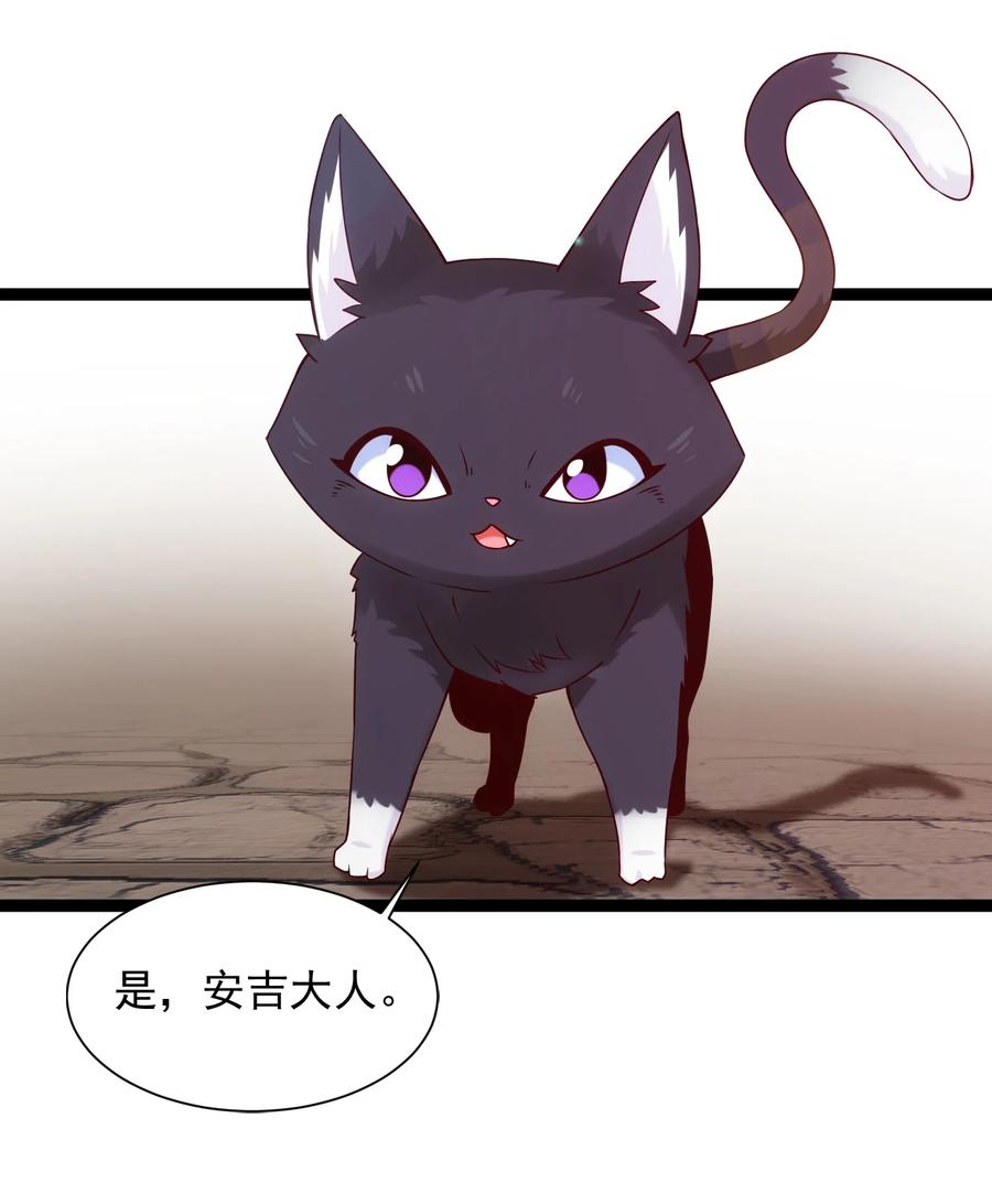 072 九阶兽人？就这_38