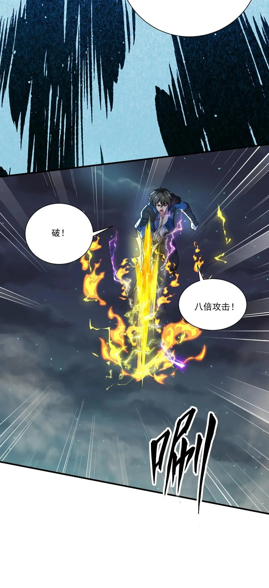 441 卑鄙！竟然用媚药！7