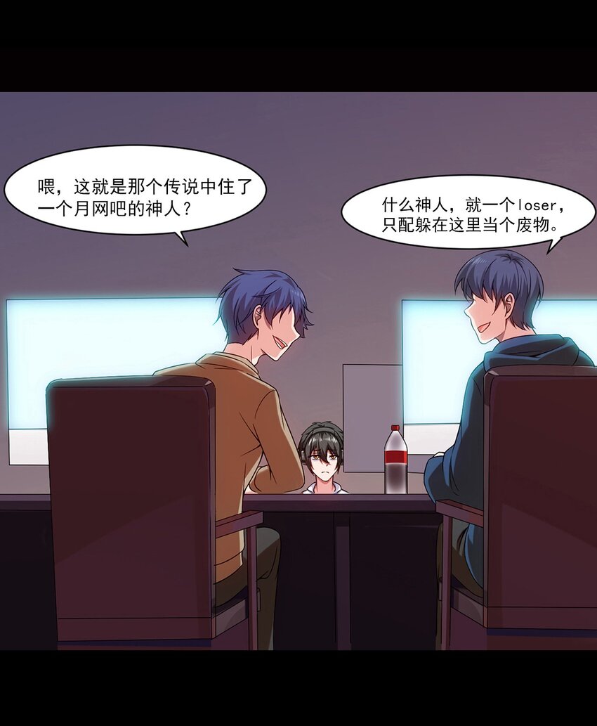 002 前尘往事7