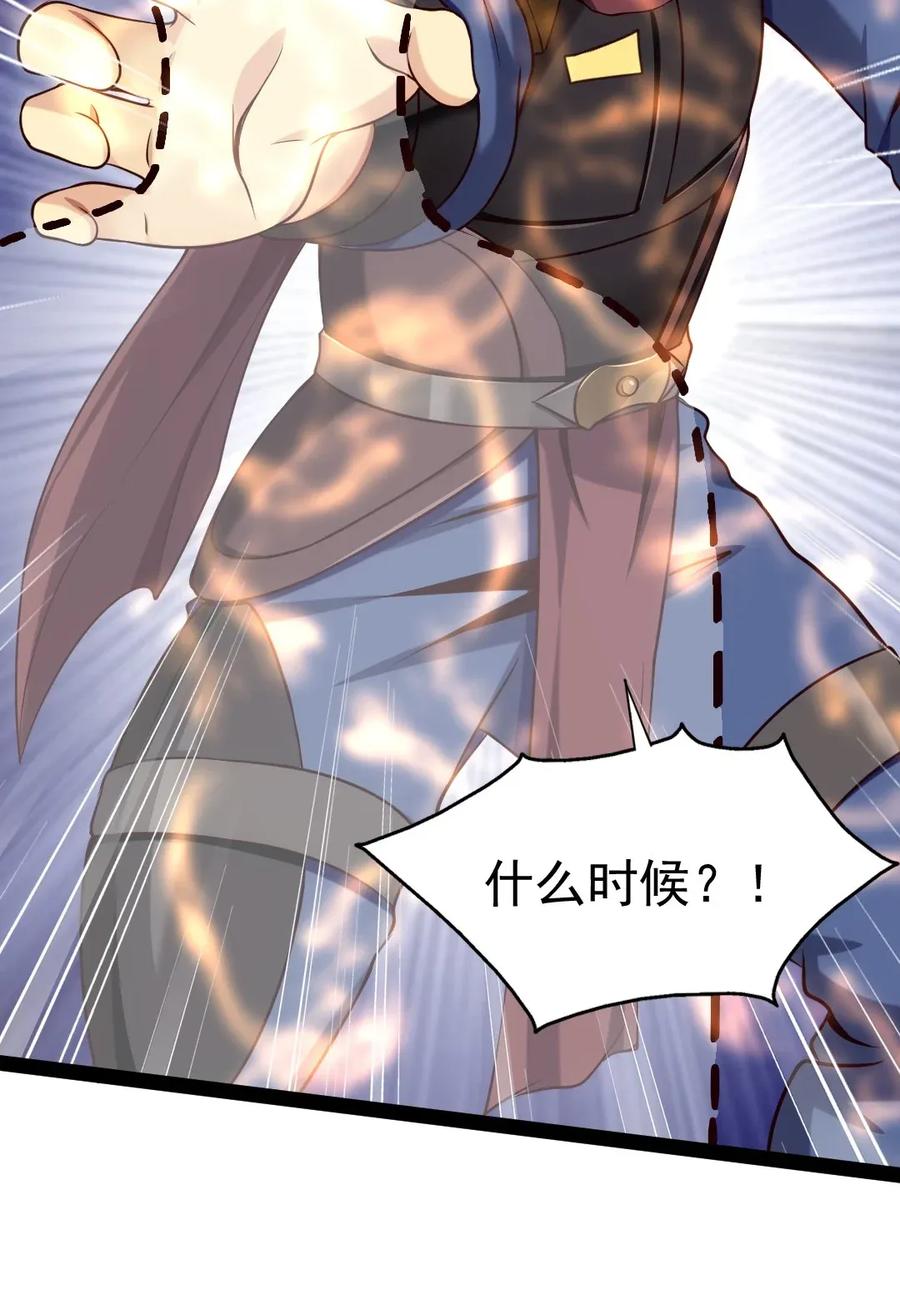 103 今天你们都得死！20
