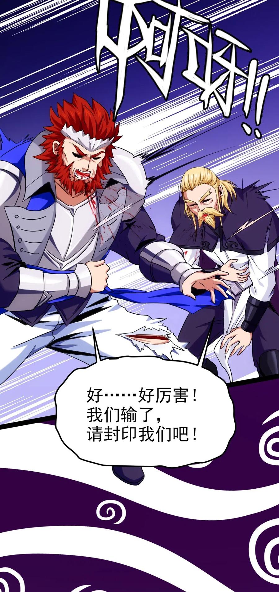 162 世纪决斗39