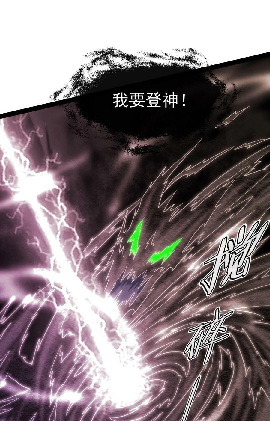 349 同归于尽25