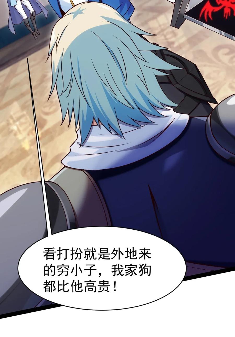 095 我让你走了吗？5