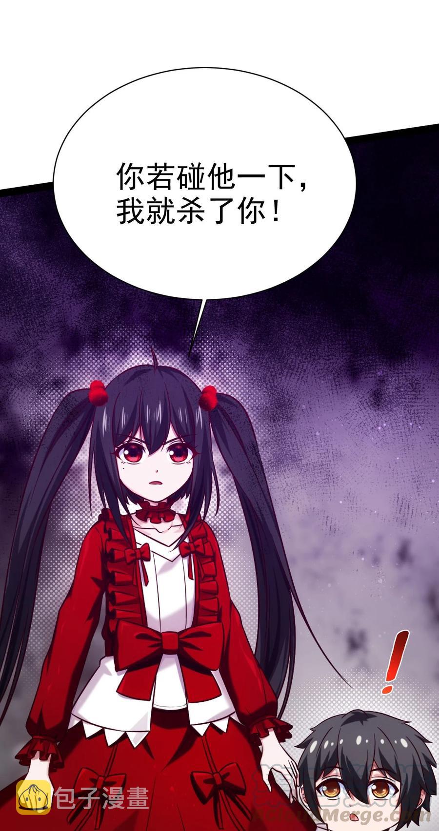 190 我真是你枫哥哥！57