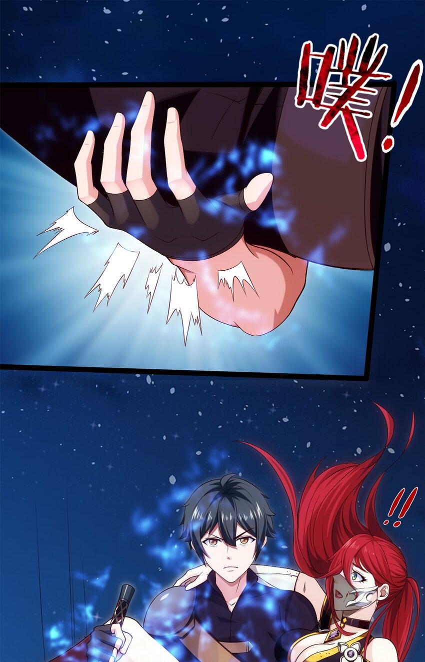 038 啸月狂暴！32