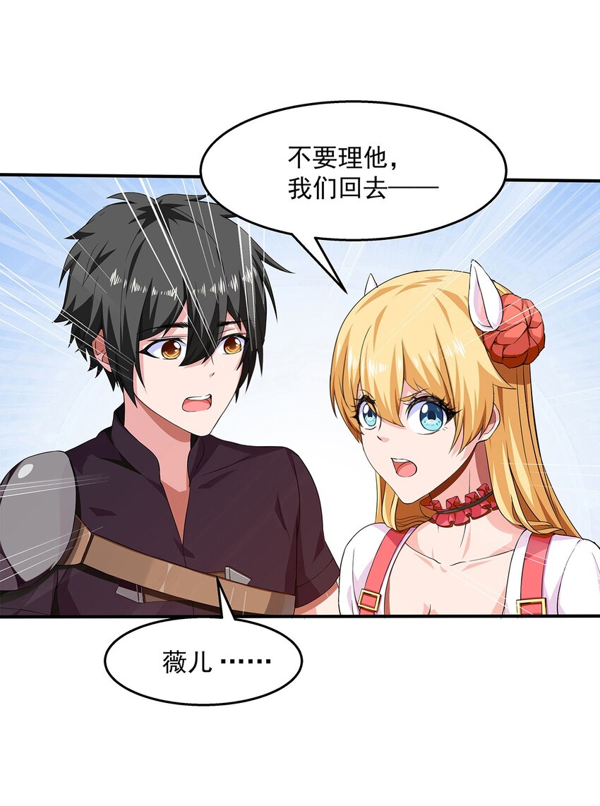 002 前尘往事66