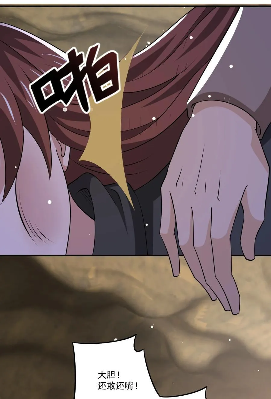 447 救月魅27