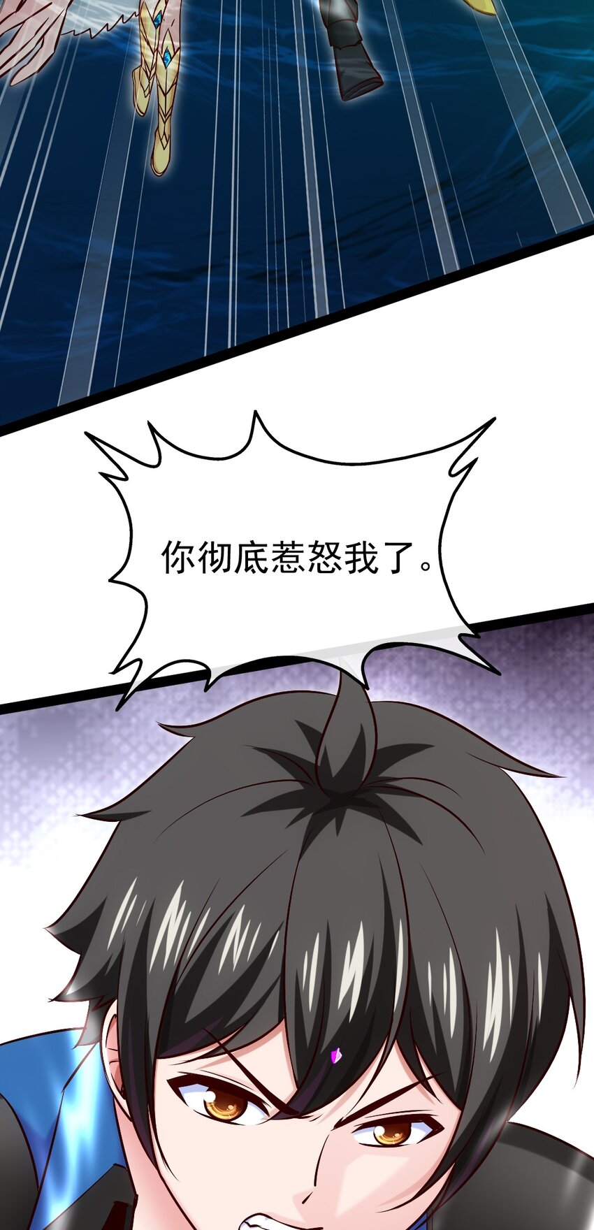 299 恐怖巨兽41