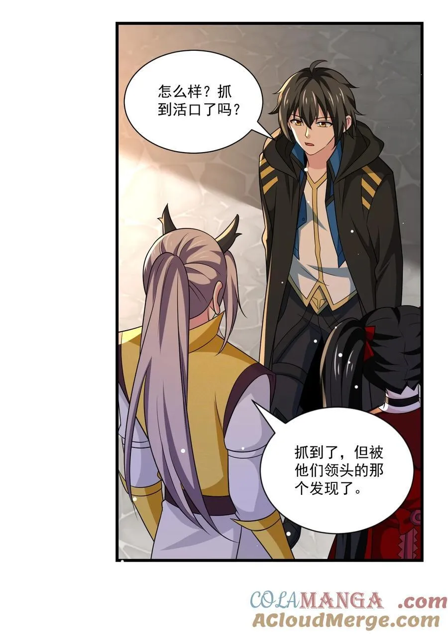 447 救月魅10