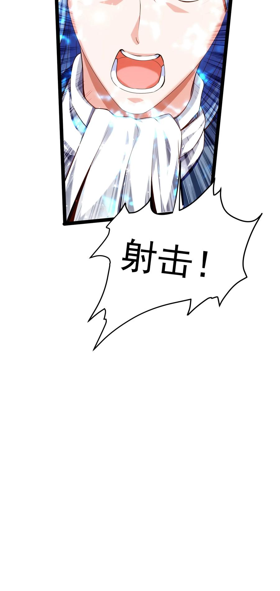 065 贵族的荣耀23