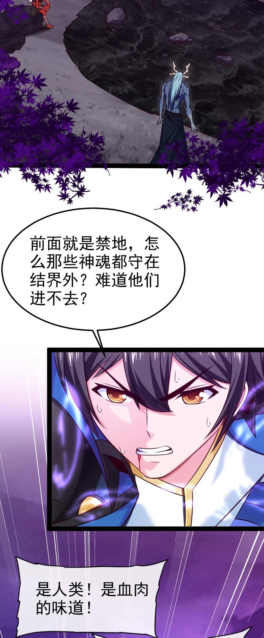 254 千里大逃杀37
