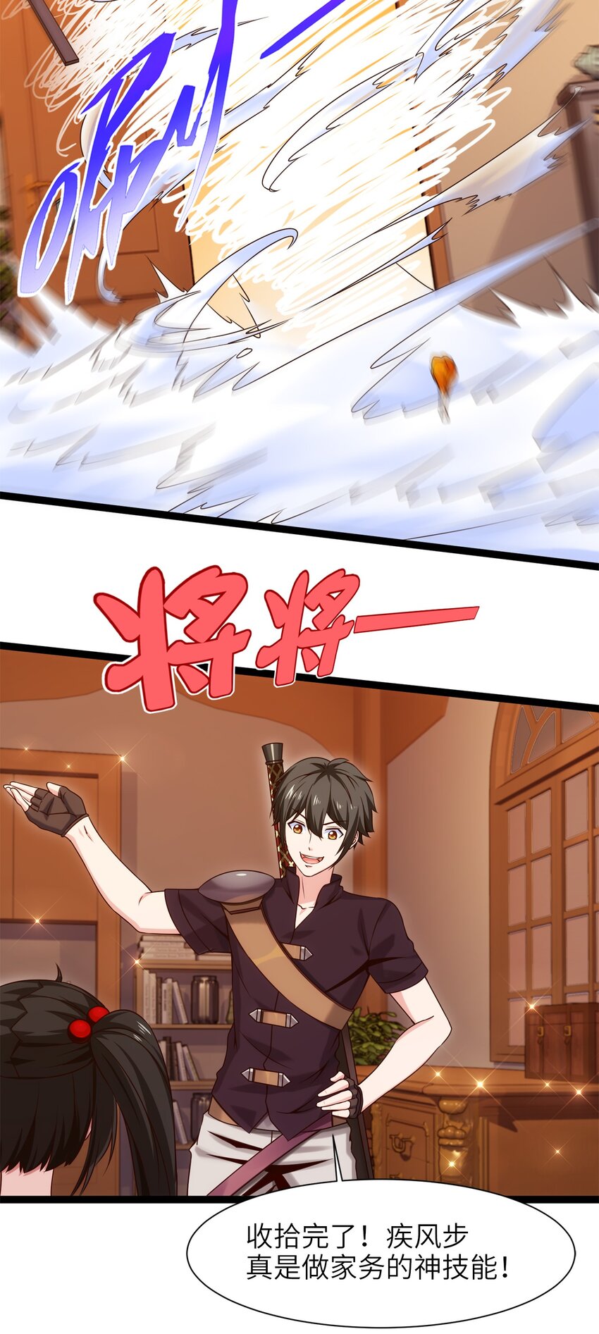 051 一个大西瓜4