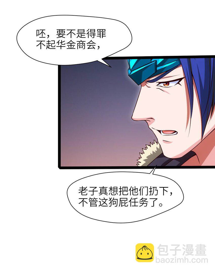 031 刻意隐瞒23