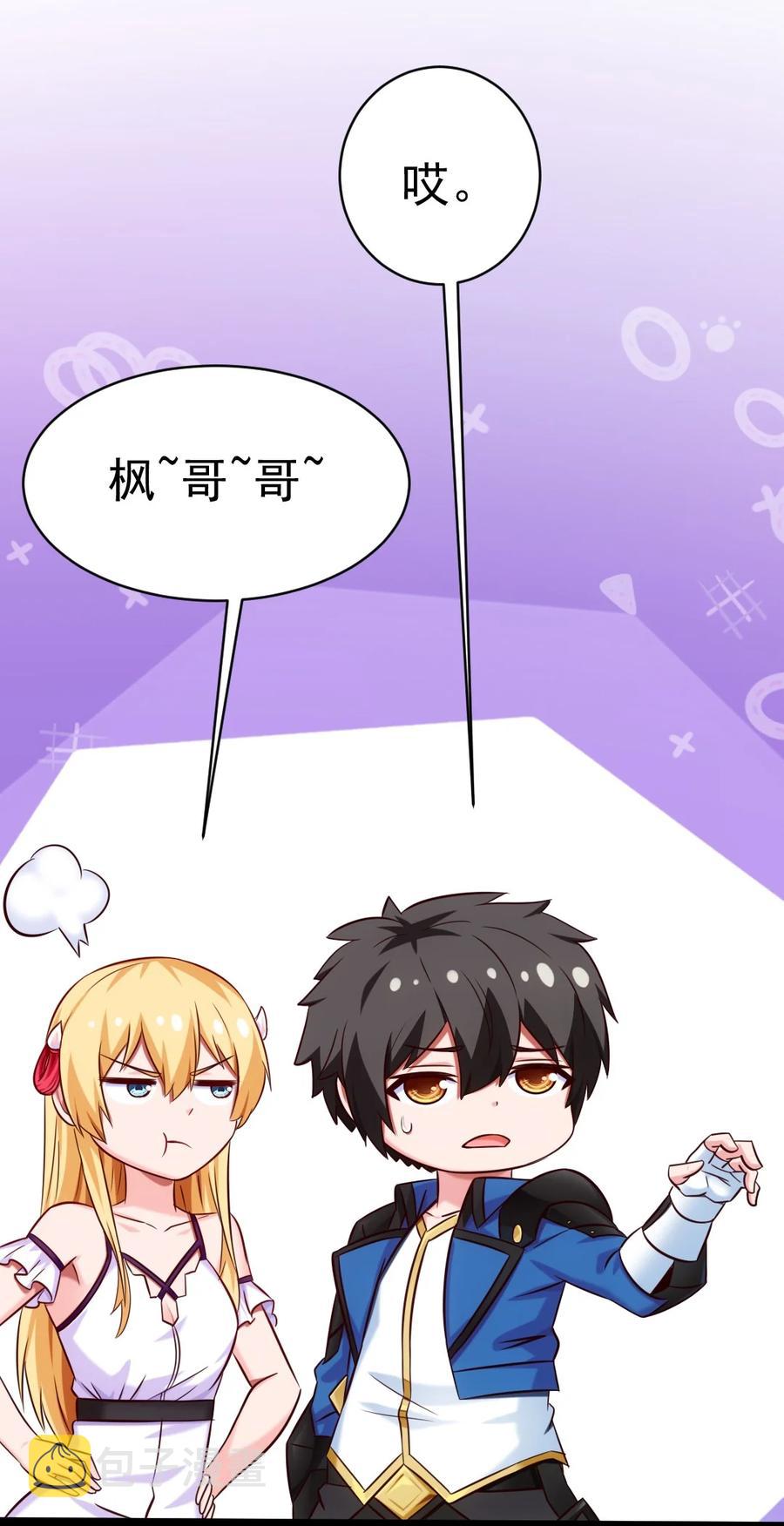 210 我不会放弃的！14