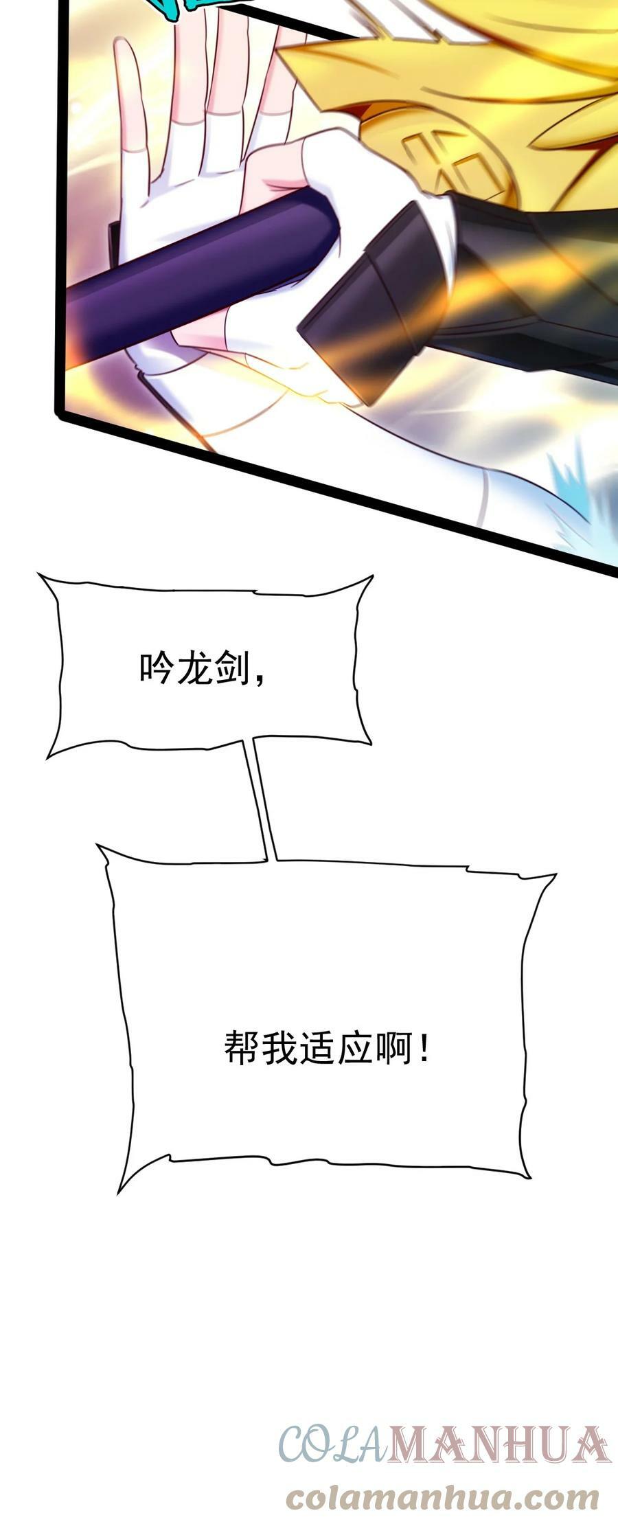 346 为执念而死42