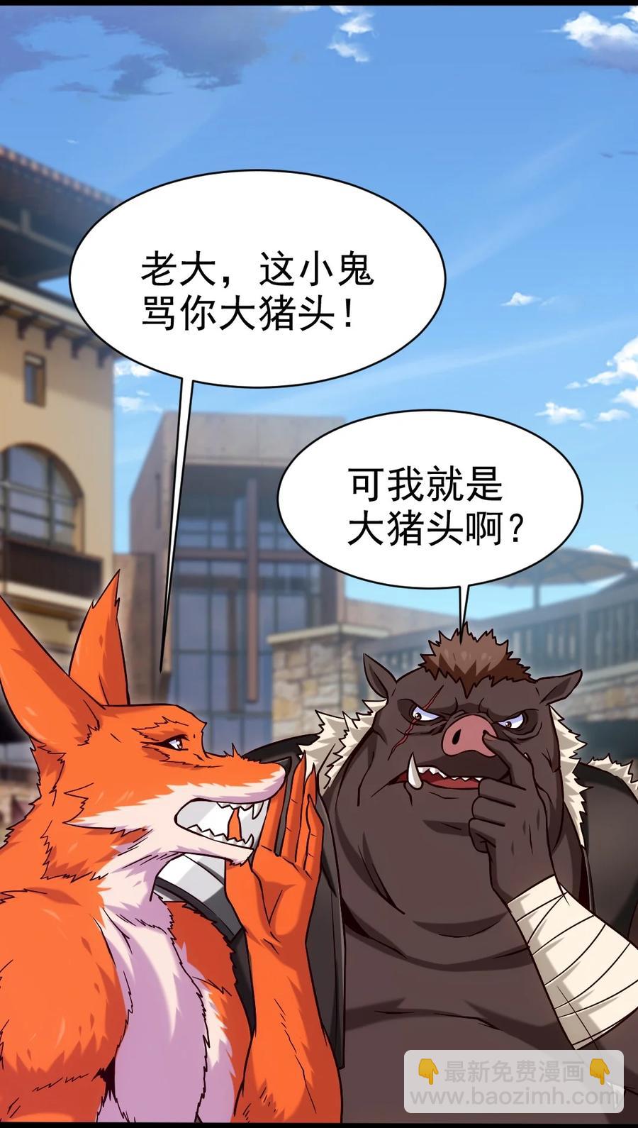 189 红衣？！13