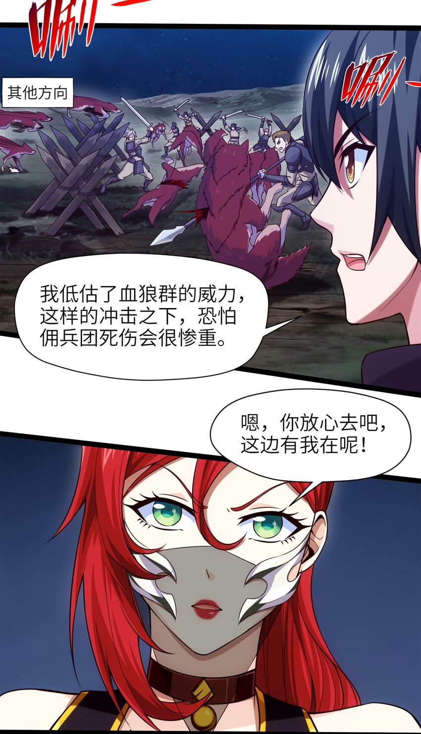 034 你这招也太变态了吧？20
