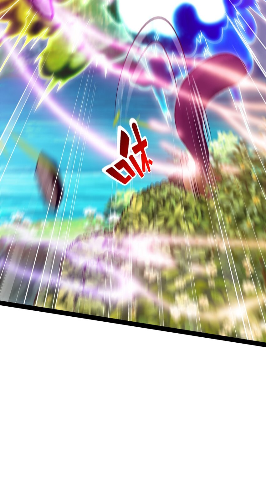 296 触及神阶20