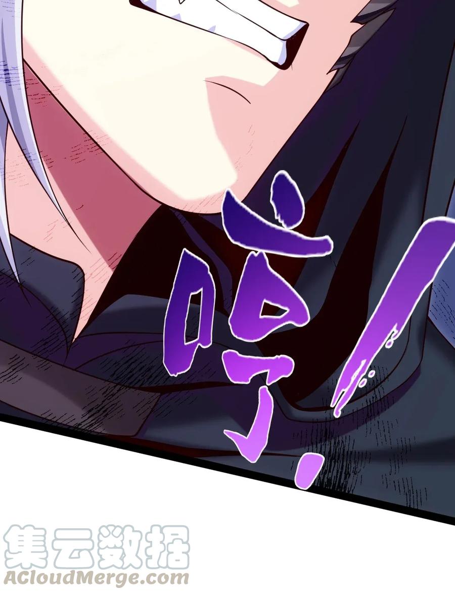095 我让你走了吗？48