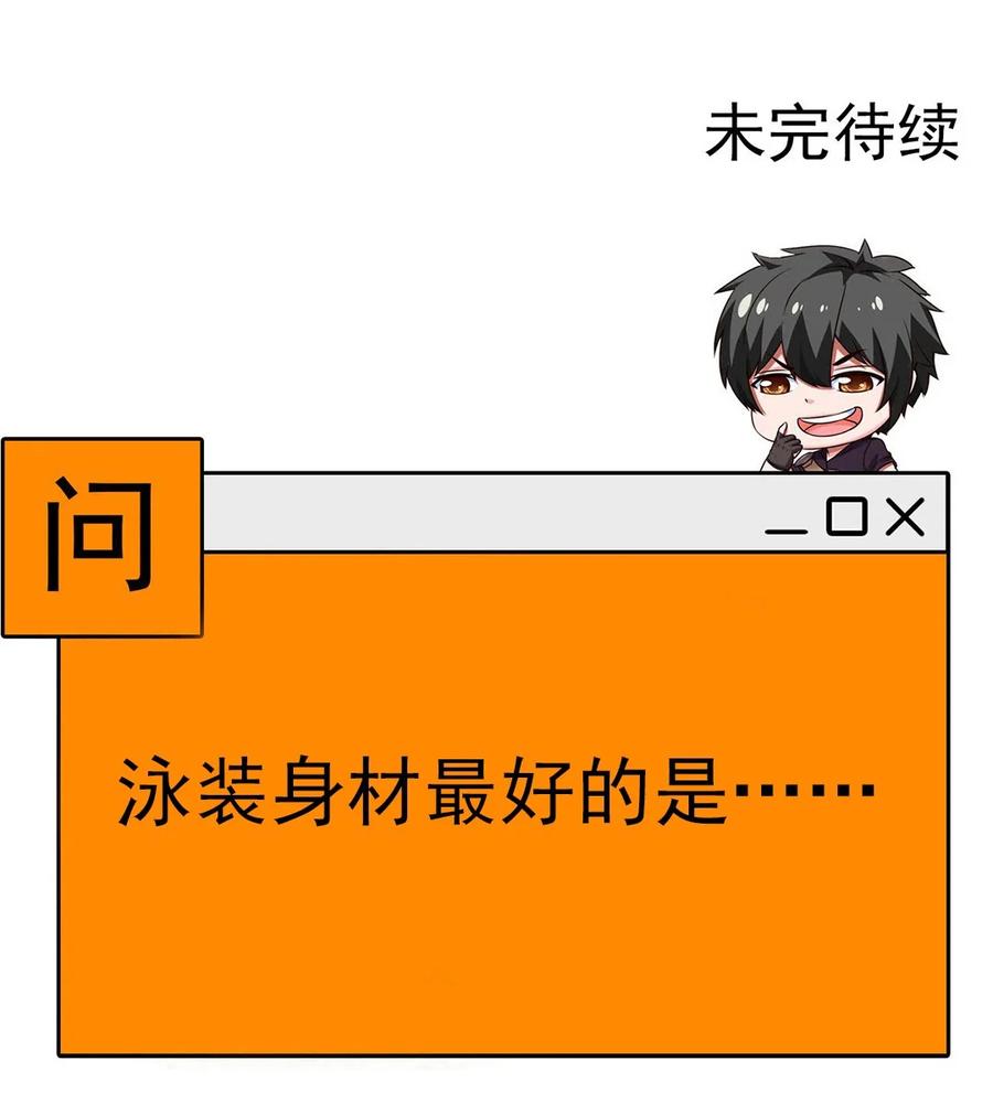 248 姐妹们还等着呢！47